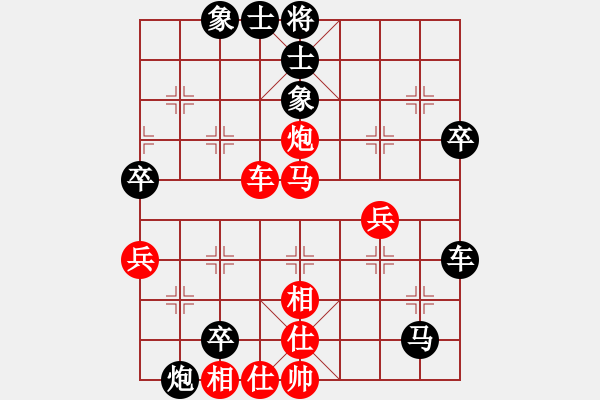 象棋棋譜圖片：張志明 先負(fù) 劉宗澤 - 步數(shù)：80 