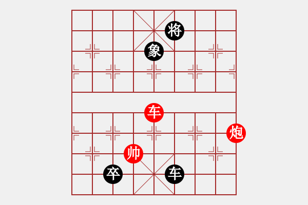 象棋棋譜圖片：小征東 - 步數(shù)：80 