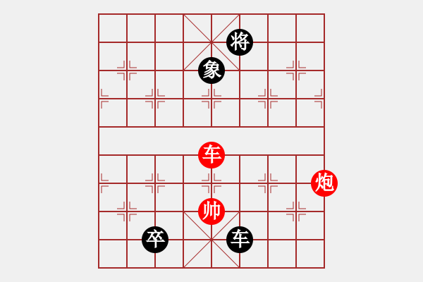 象棋棋譜圖片：小征東 - 步數(shù)：81 