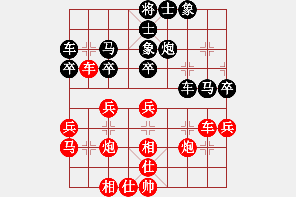 象棋棋譜圖片：黃山勁松(1段)-勝-枰上度春秋(9段) - 步數(shù)：30 