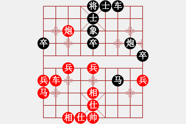 象棋棋譜圖片：黃山勁松(1段)-勝-枰上度春秋(9段) - 步數(shù)：40 