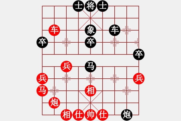 象棋棋譜圖片：黃山勁松(1段)-勝-枰上度春秋(9段) - 步數(shù)：50 