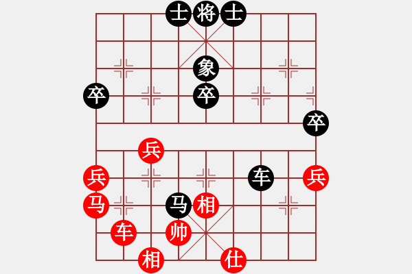 象棋棋譜圖片：黃山勁松(1段)-勝-枰上度春秋(9段) - 步數(shù)：60 