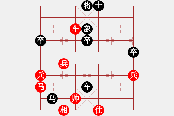 象棋棋譜圖片：黃山勁松(1段)-勝-枰上度春秋(9段) - 步數(shù)：70 