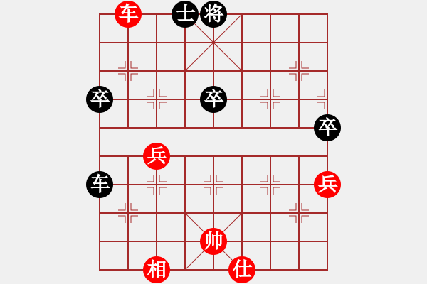 象棋棋譜圖片：黃山勁松(1段)-勝-枰上度春秋(9段) - 步數(shù)：80 