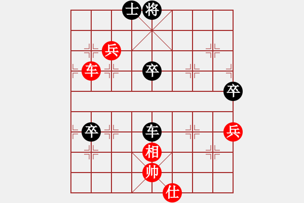 象棋棋譜圖片：黃山勁松(1段)-勝-枰上度春秋(9段) - 步數(shù)：90 