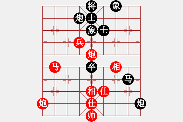 象棋棋谱图片：袁洪梁 先和 唐丹 - 步数：130 
