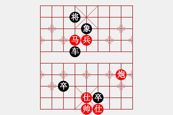 象棋棋譜圖片：電工機(jī)械(日帥)-負(fù)-絕情刀客(8段) - 步數(shù)：190 