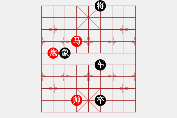 象棋棋譜圖片：電工機(jī)械(日帥)-負(fù)-絕情刀客(8段) - 步數(shù)：220 