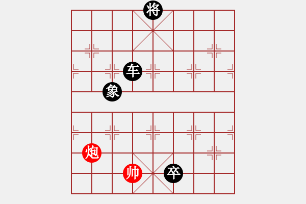 象棋棋譜圖片：電工機(jī)械(日帥)-負(fù)-絕情刀客(8段) - 步數(shù)：230 