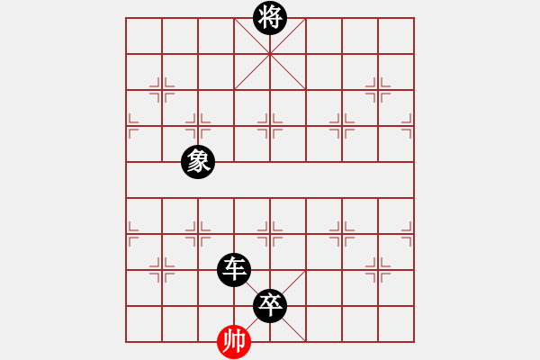 象棋棋譜圖片：電工機(jī)械(日帥)-負(fù)-絕情刀客(8段) - 步數(shù)：234 