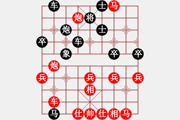 象棋棋譜圖片：電工機(jī)械(日帥)-負(fù)-絕情刀客(8段) - 步數(shù)：40 