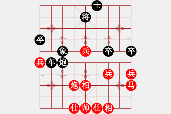 象棋棋譜圖片：電工機(jī)械(日帥)-負(fù)-絕情刀客(8段) - 步數(shù)：60 