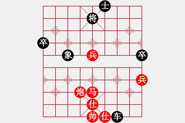 象棋棋譜圖片：電工機(jī)械(日帥)-負(fù)-絕情刀客(8段) - 步數(shù)：70 