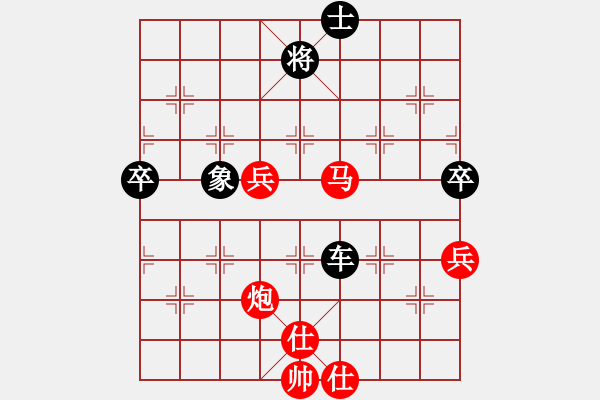 象棋棋譜圖片：電工機(jī)械(日帥)-負(fù)-絕情刀客(8段) - 步數(shù)：80 