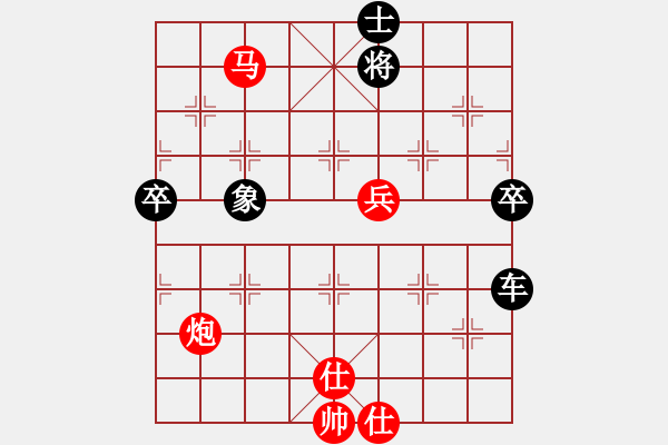 象棋棋譜圖片：電工機(jī)械(日帥)-負(fù)-絕情刀客(8段) - 步數(shù)：90 