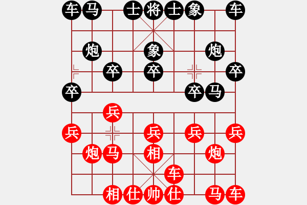 象棋棋譜圖片：多兵棋換馬太早自送勝局 - 步數(shù)：10 