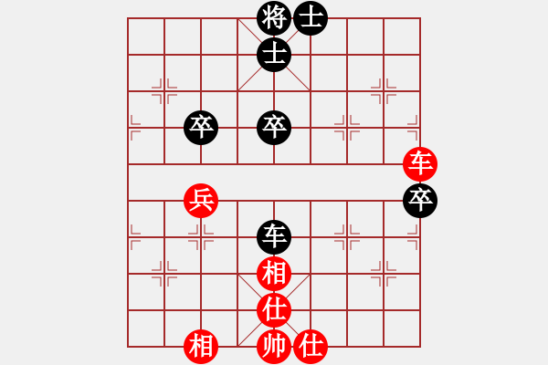 象棋棋譜圖片：多兵棋換馬太早自送勝局 - 步數(shù)：70 