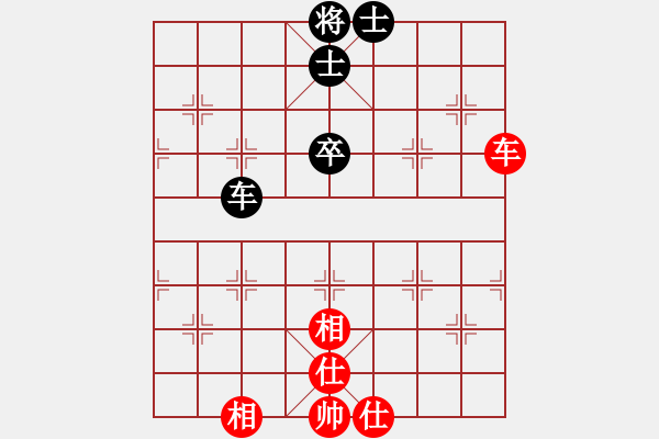 象棋棋譜圖片：多兵棋換馬太早自送勝局 - 步數(shù)：76 