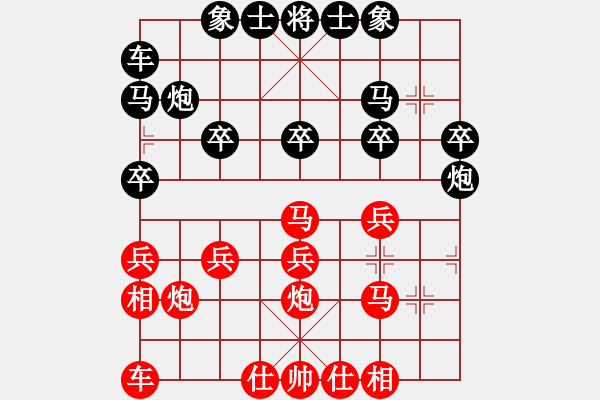 象棋棋譜圖片：王勝（業(yè)2-3）先負 bbboy002（業(yè)6-2） - 步數(shù)：20 