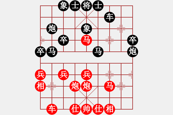 象棋棋譜圖片：王勝（業(yè)2-3）先負 bbboy002（業(yè)6-2） - 步數(shù)：30 