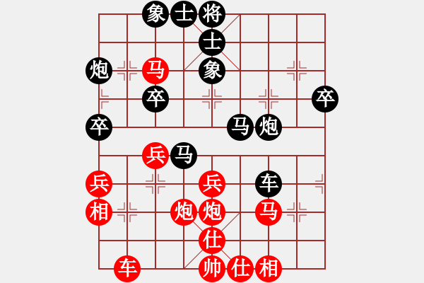 象棋棋譜圖片：王勝（業(yè)2-3）先負 bbboy002（業(yè)6-2） - 步數(shù)：40 