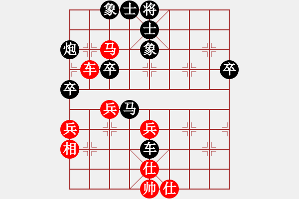 象棋棋譜圖片：王勝（業(yè)2-3）先負 bbboy002（業(yè)6-2） - 步數(shù)：50 