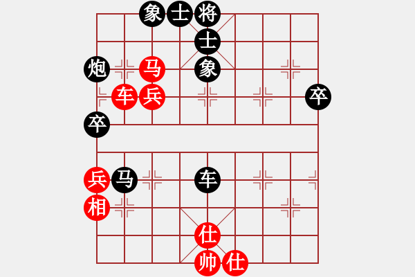 象棋棋譜圖片：王勝（業(yè)2-3）先負 bbboy002（業(yè)6-2） - 步數(shù)：54 