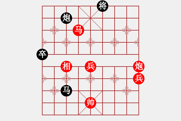 象棋棋譜圖片：無悔的布衣(4段)-勝-麥老師(7段) - 步數(shù)：100 