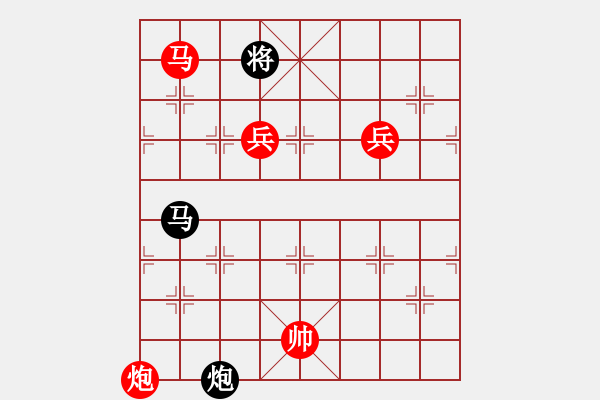 象棋棋譜圖片：無悔的布衣(4段)-勝-麥老師(7段) - 步數(shù)：135 