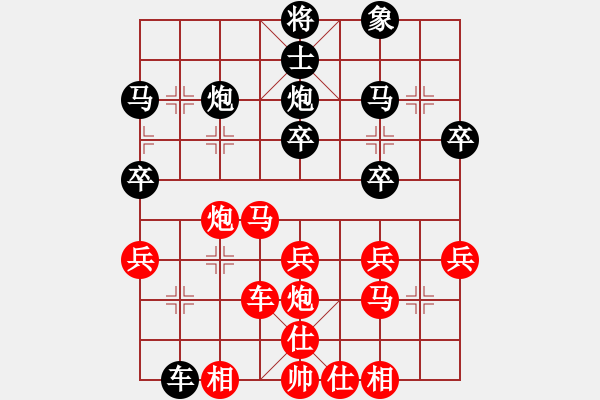 象棋棋譜圖片：無悔的布衣(4段)-勝-麥老師(7段) - 步數(shù)：40 