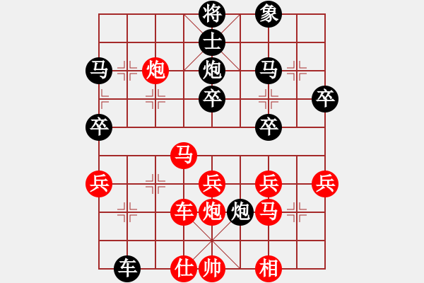 象棋棋譜圖片：無悔的布衣(4段)-勝-麥老師(7段) - 步數(shù)：50 