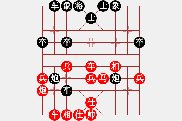 象棋棋譜圖片：騎象過(guò)海(4段)-和-whuagood(5段) - 步數(shù)：40 