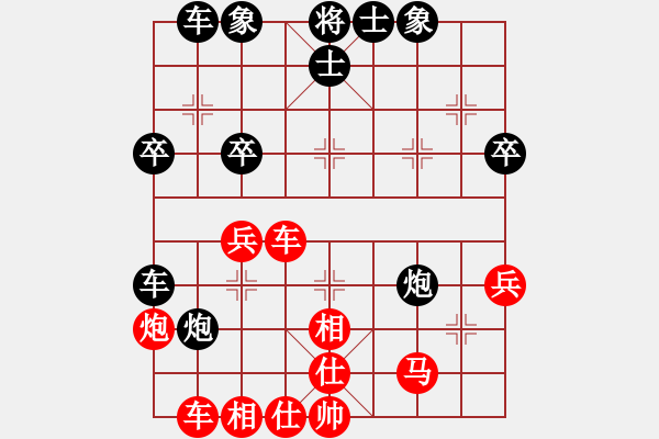 象棋棋譜圖片：騎象過(guò)海(4段)-和-whuagood(5段) - 步數(shù)：50 