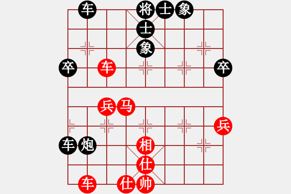 象棋棋譜圖片：騎象過(guò)海(4段)-和-whuagood(5段) - 步數(shù)：60 