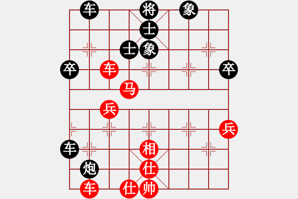 象棋棋譜圖片：騎象過(guò)海(4段)-和-whuagood(5段) - 步數(shù)：70 