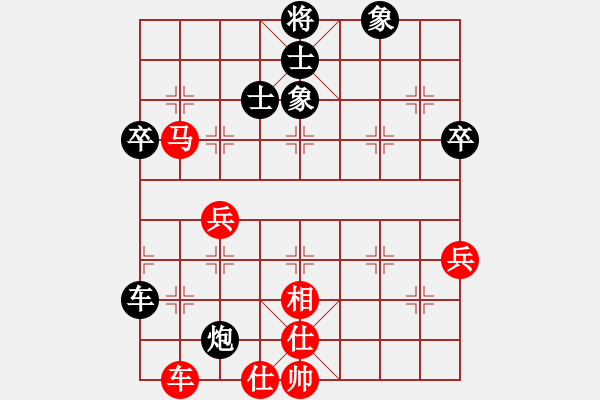 象棋棋譜圖片：騎象過(guò)海(4段)-和-whuagood(5段) - 步數(shù)：74 