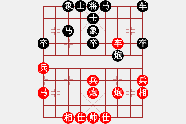 象棋棋譜圖片：井中月對北方神龍 - 步數(shù)：40 