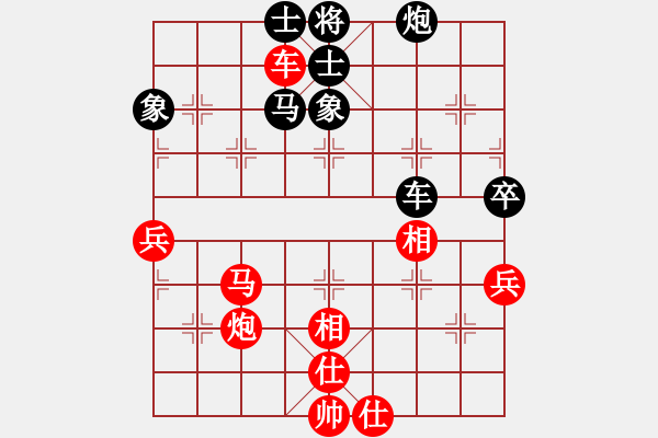 象棋棋譜圖片：井中月對北方神龍 - 步數(shù)：70 