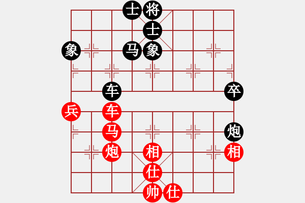 象棋棋譜圖片：井中月對北方神龍 - 步數(shù)：76 