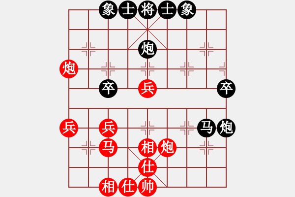 象棋棋譜圖片：手心里的溫柔[黑] -VS- 天地人[紅] - 步數(shù)：40 