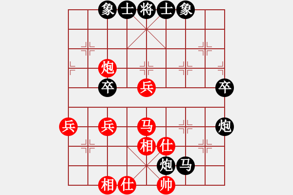 象棋棋譜圖片：手心里的溫柔[黑] -VS- 天地人[紅] - 步數(shù)：50 