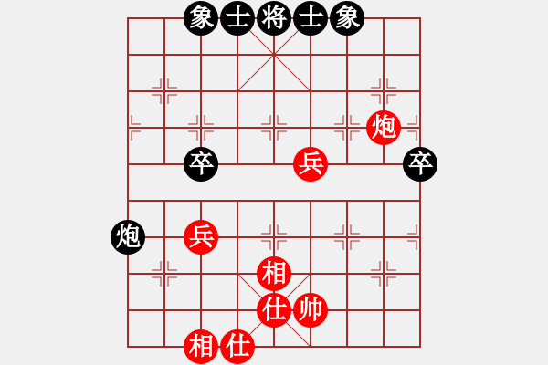 象棋棋譜圖片：手心里的溫柔[黑] -VS- 天地人[紅] - 步數(shù)：60 