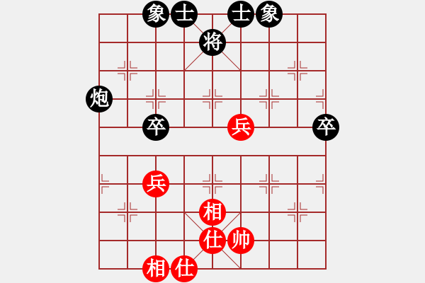 象棋棋譜圖片：手心里的溫柔[黑] -VS- 天地人[紅] - 步數(shù)：64 