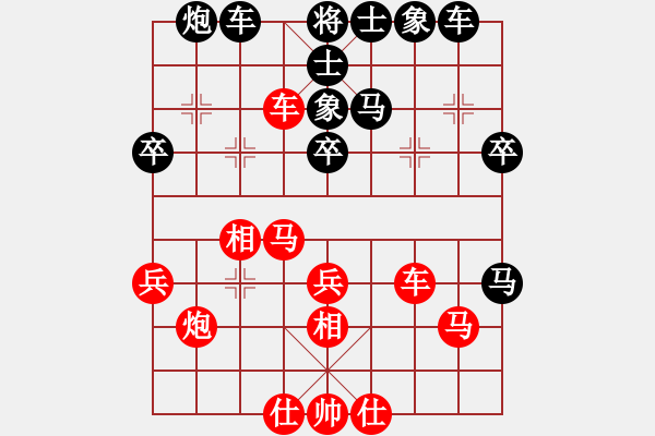 象棋棋譜圖片：白胡子老道(3級)-和-慧眼識英雄(9段) - 步數(shù)：30 