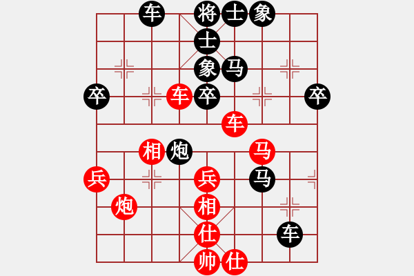 象棋棋譜圖片：白胡子老道(3級)-和-慧眼識英雄(9段) - 步數(shù)：40 