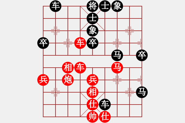 象棋棋譜圖片：白胡子老道(3級)-和-慧眼識英雄(9段) - 步數(shù)：50 