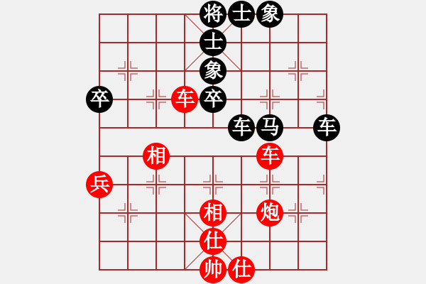 象棋棋譜圖片：白胡子老道(3級)-和-慧眼識英雄(9段) - 步數(shù)：60 