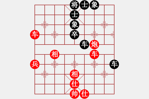 象棋棋譜圖片：白胡子老道(3級)-和-慧眼識英雄(9段) - 步數(shù)：63 