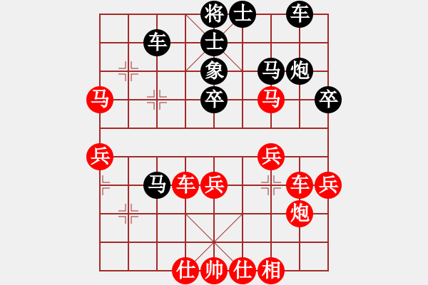 象棋棋譜圖片：難得贏(4段)-勝-plingxiang(3段) - 步數(shù)：41 